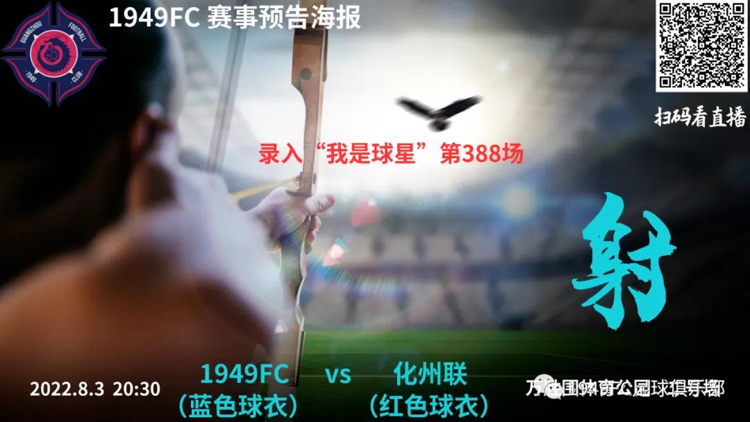 fc瓒崇悆璧涘鍥鹃壌,瓒崇悆fc鍘嗗眾灏侀潰