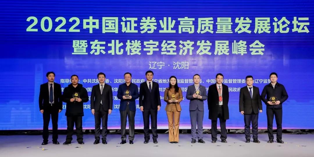 沈阳2023年经济数据发布会,沈阳市经济最新情况