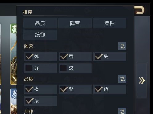 三国志手游组合推荐：魏蜀吴三国，如何搭配国家队才是最强的？