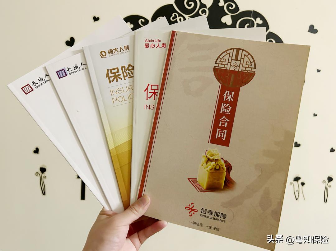 保险公司破产已购保单如何处理,保险公司破产保单纠纷