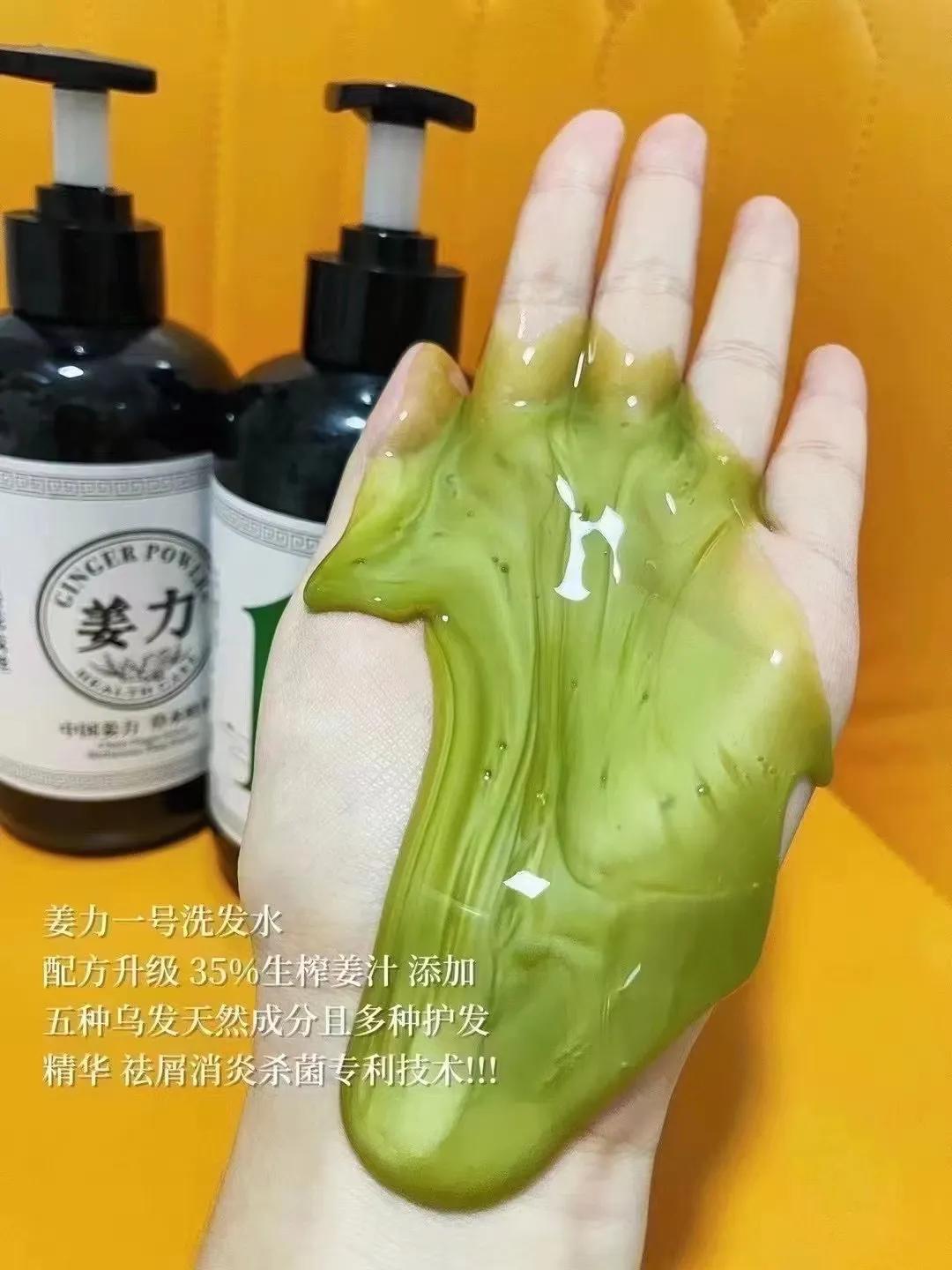 姜力洗发水代理利润,姜力洗发水招商