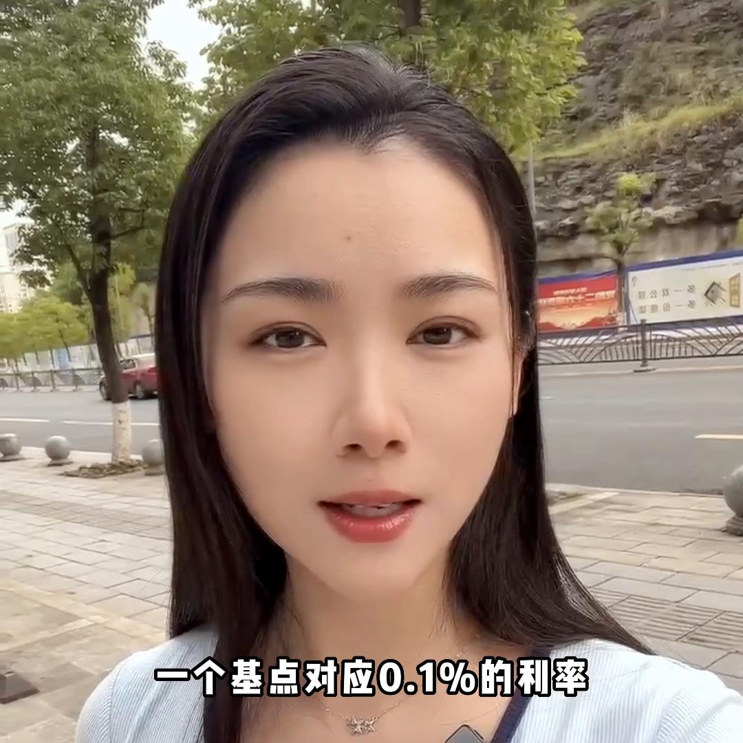 自贡2022房贷利率各大银行一览表,自贡银行房贷利率算不算高