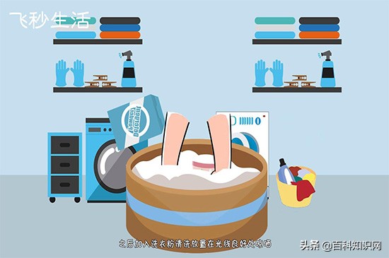 女生洗袜子为什么是软的,袜子很硬很脏怎么洗干净