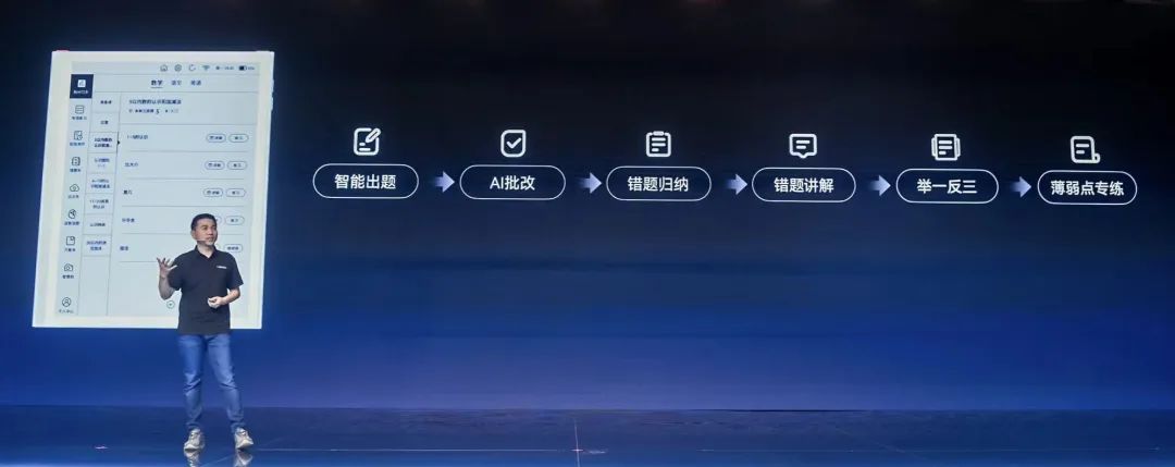 猿辅导的错题打印机怎么样,猿辅导的新定位