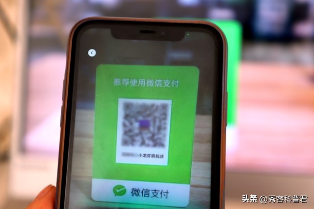 微信零钱零钱通,怎样花微信零钱