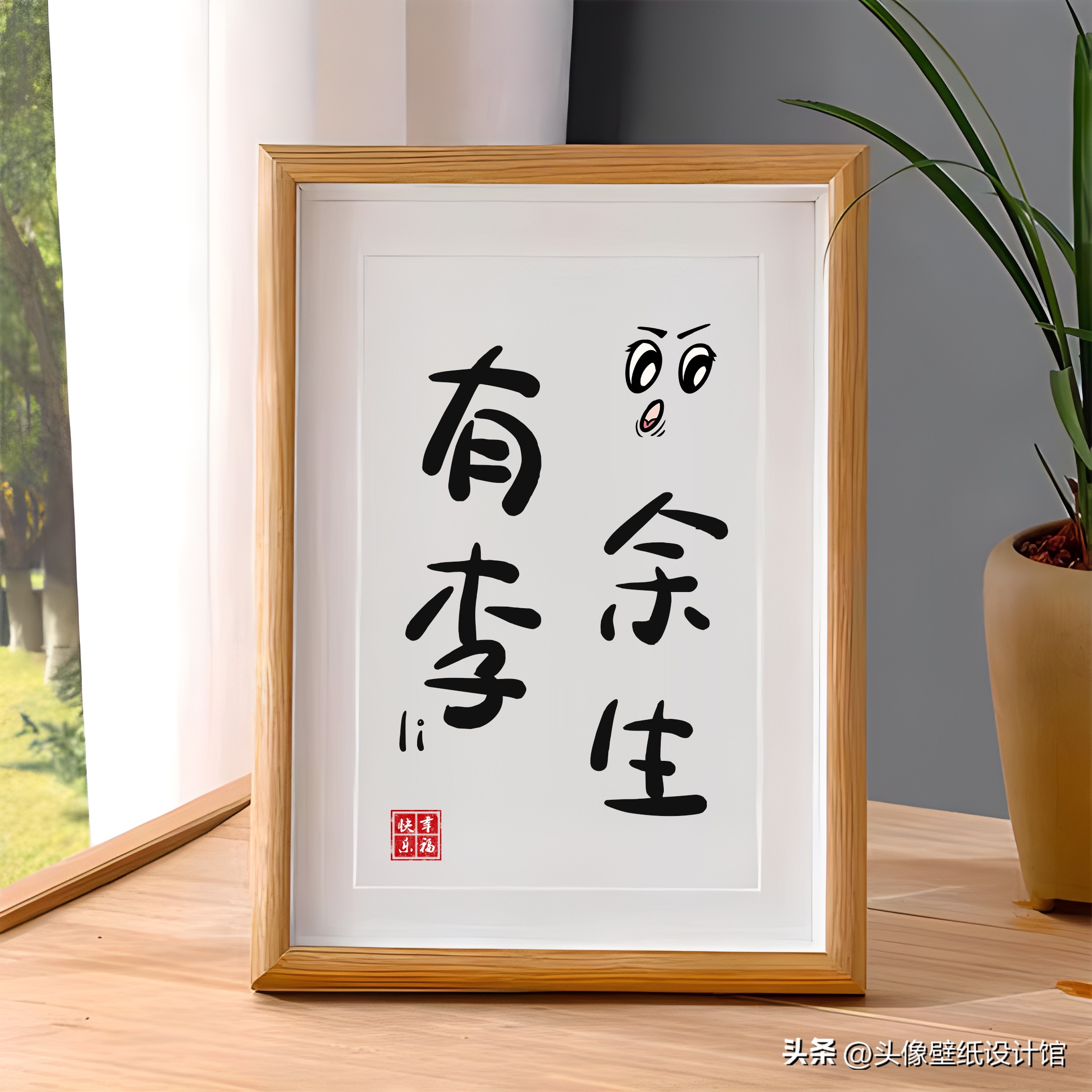 情侣姓氏设计赵和孙,情侣姓氏摆台