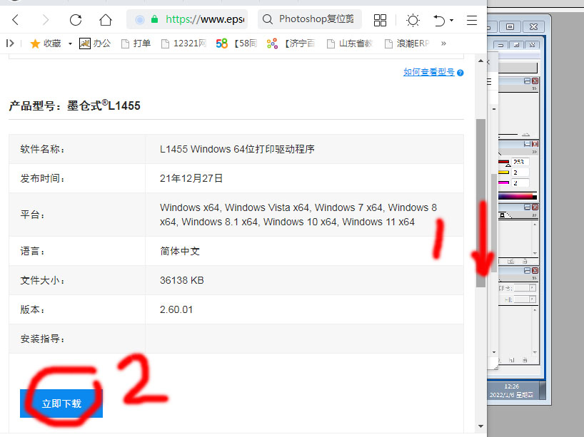 epsonl1455打印机使用教程,爱普生l551打印机网络安装