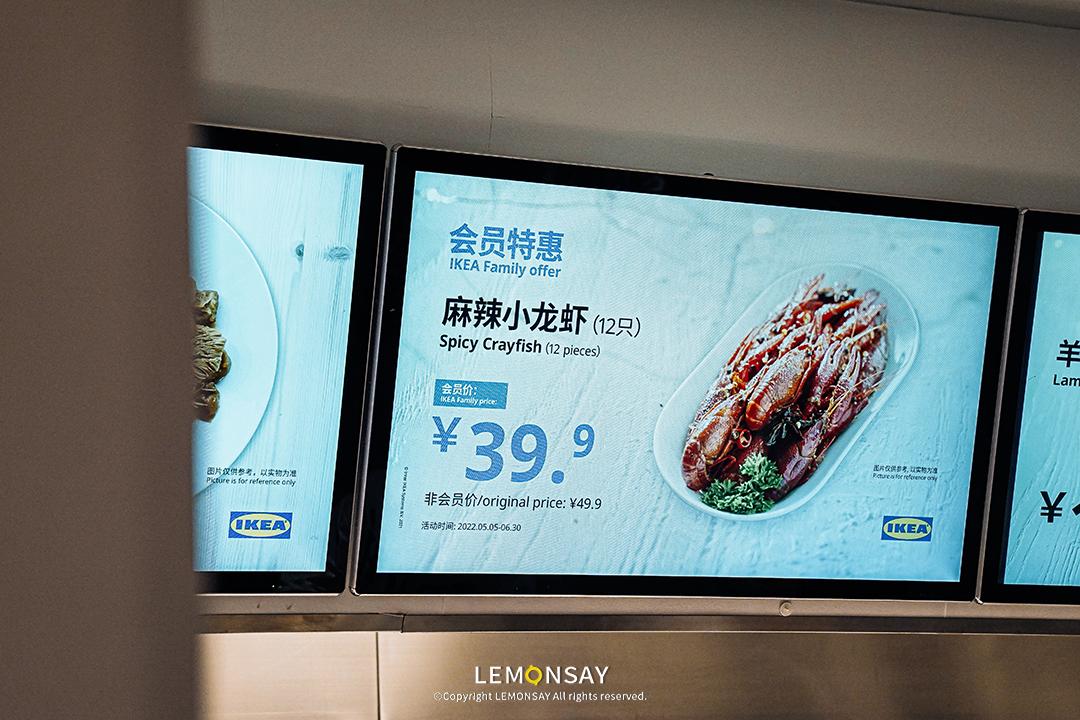 传下去，宜家出外卖了