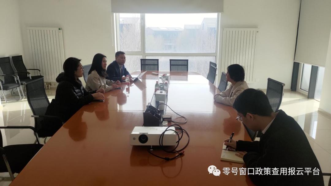 2023年第4期‘政策顺风车’惠企百园万企行走进中科先进院孵化器