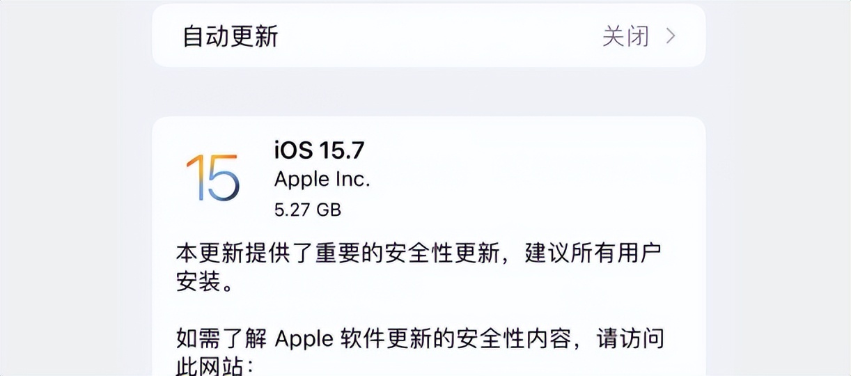 ios关闭验证的系统还可以升级吗,苹果关闭ios15.3.1验证通道