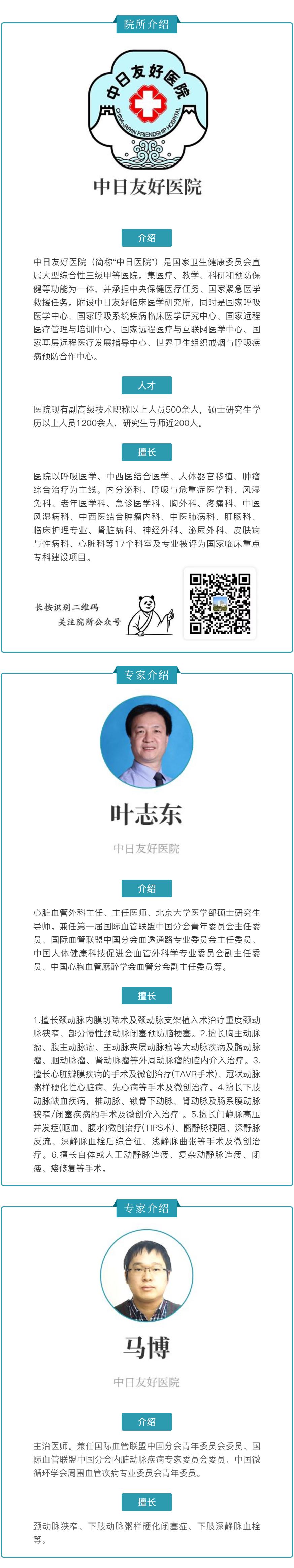 长途飞行腿部浮肿怎么办,长途旅行脚肿怎么办