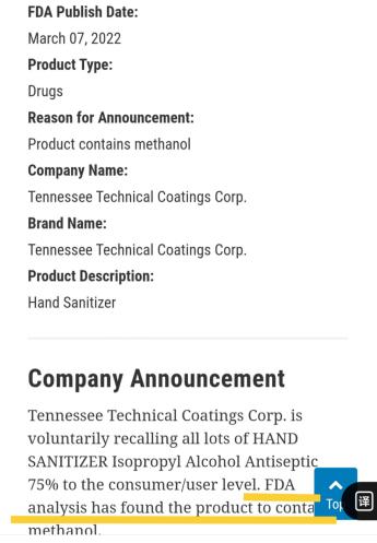 致盲或致死!消毒剂突发召回的背后