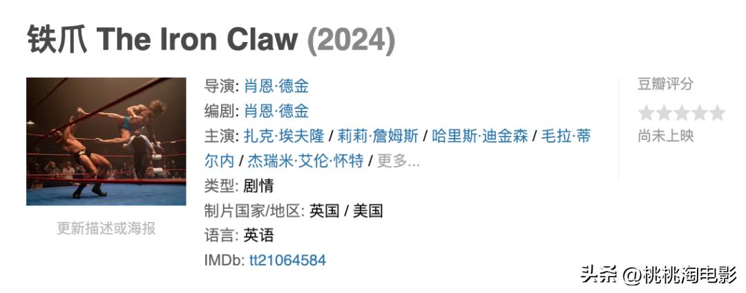 2023年一定要看的电影,2023年港产新上映电影