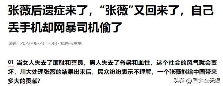 微信公众号抄袭文章会被封吗,微信公众号文章抄袭怎么投诉
