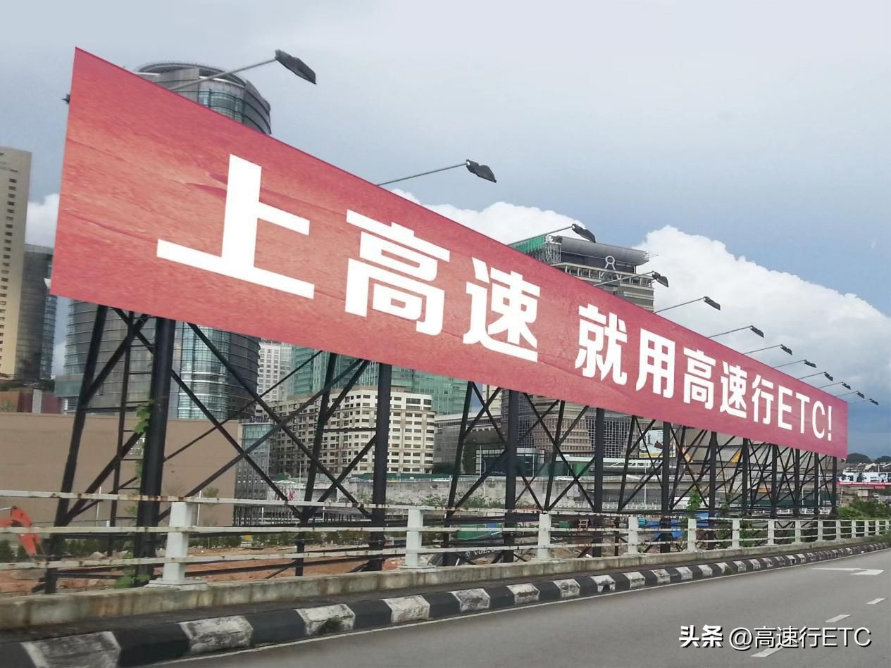 做etc代理有什么套路,高速etc代理加盟多少钱一个月