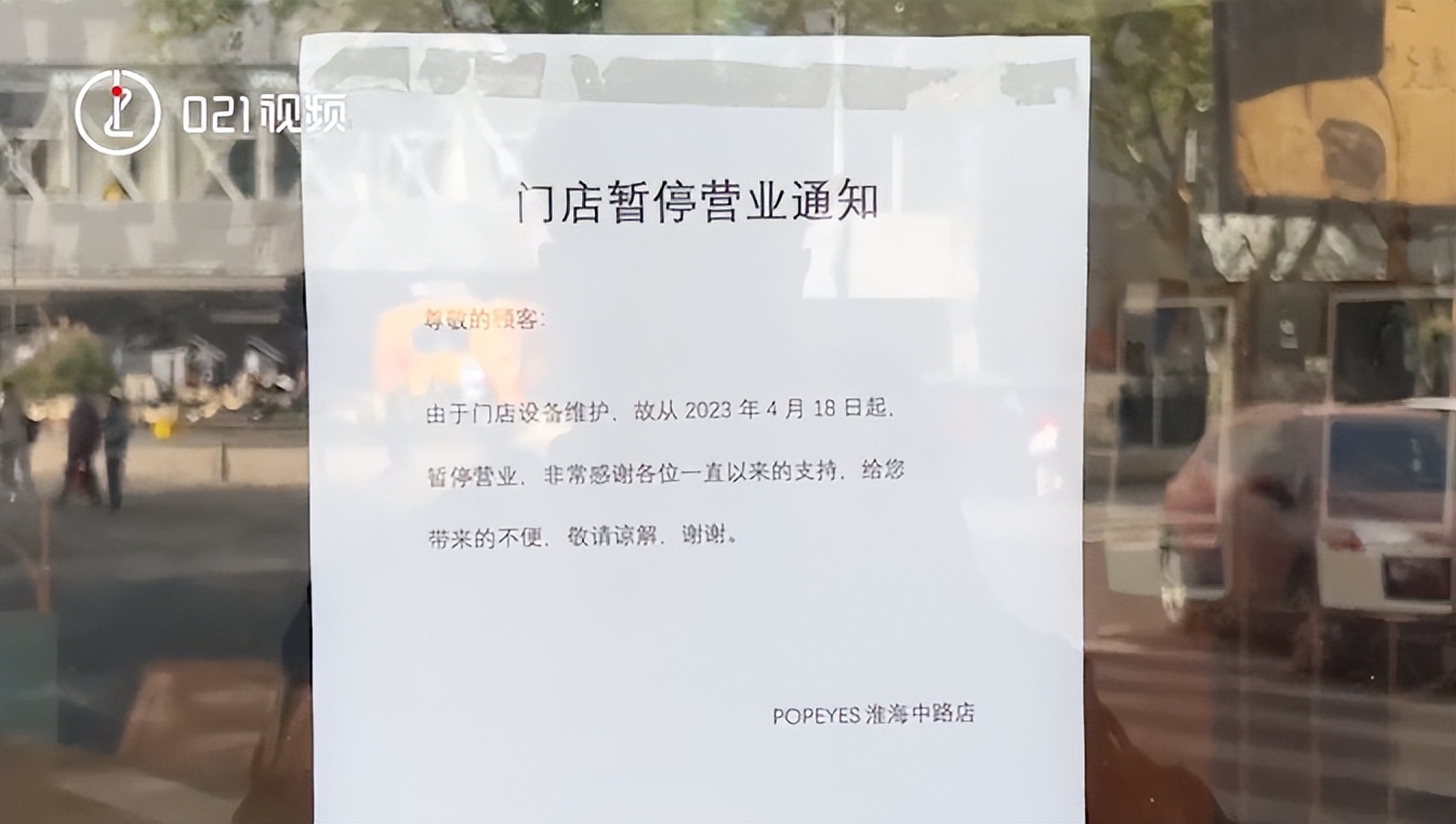 曾经，上海人为了它大排长队！现在，发现它还不如KFC