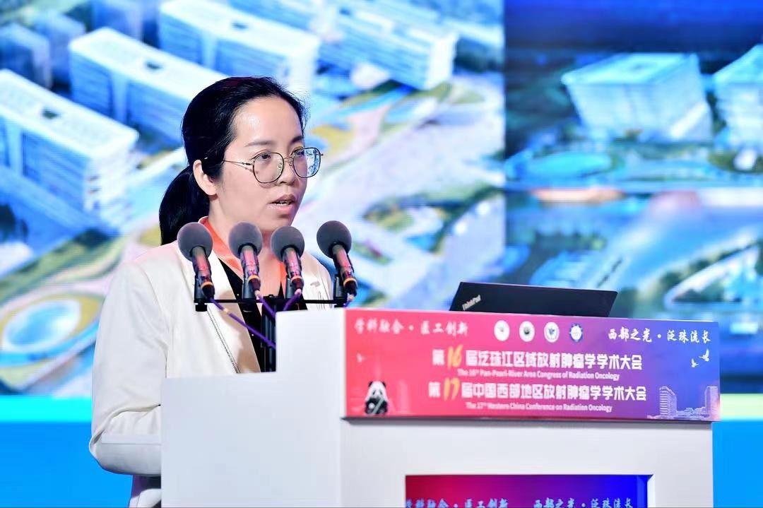 2023中国整合肿瘤学大会,2021全国肿瘤放射大会