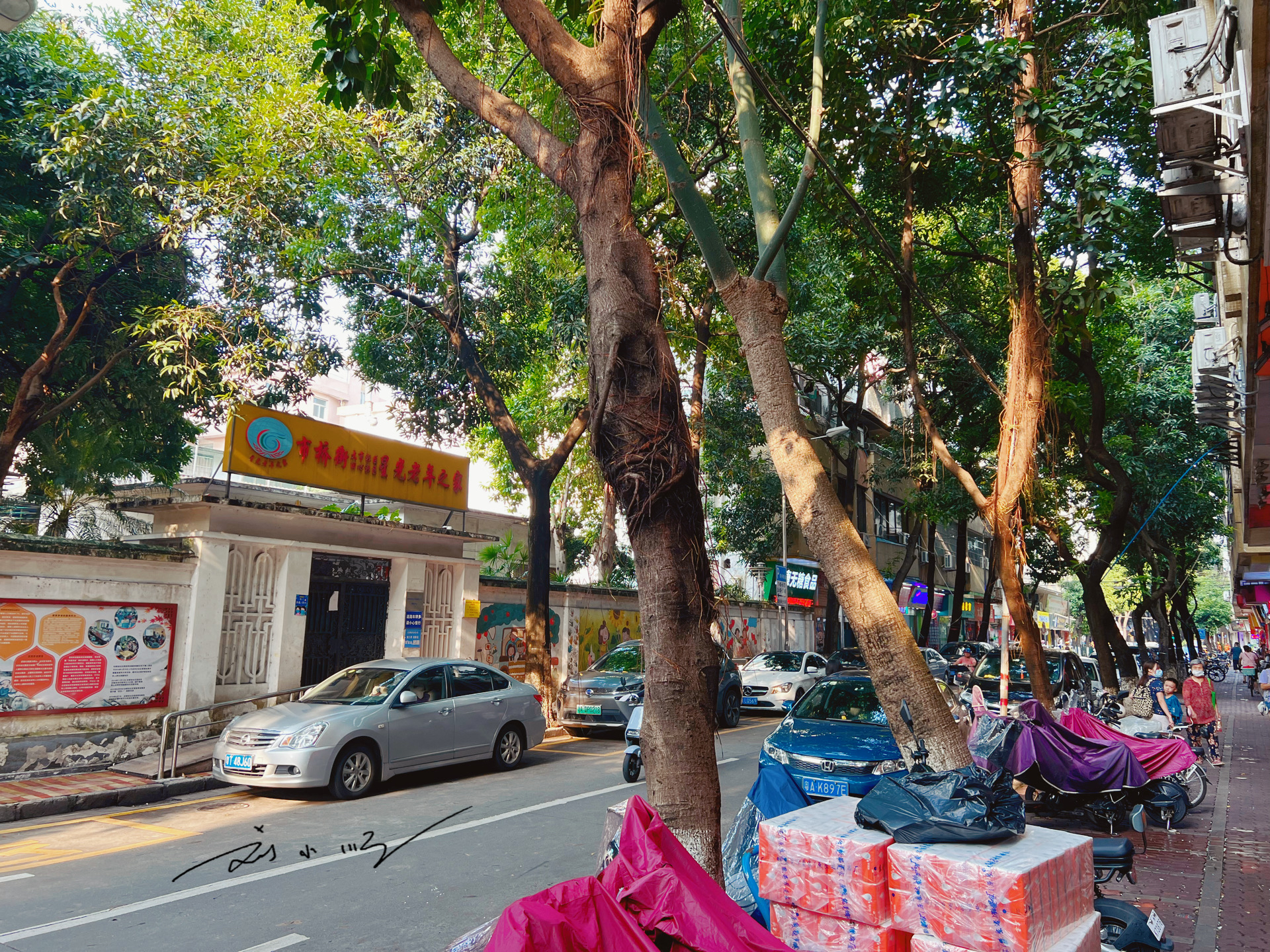 实拍广州市番禺区市桥街道，据说以前这里很繁华，现在却有些萧条