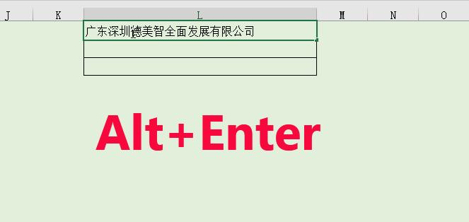 ALT键的运用,alt键能干什么用