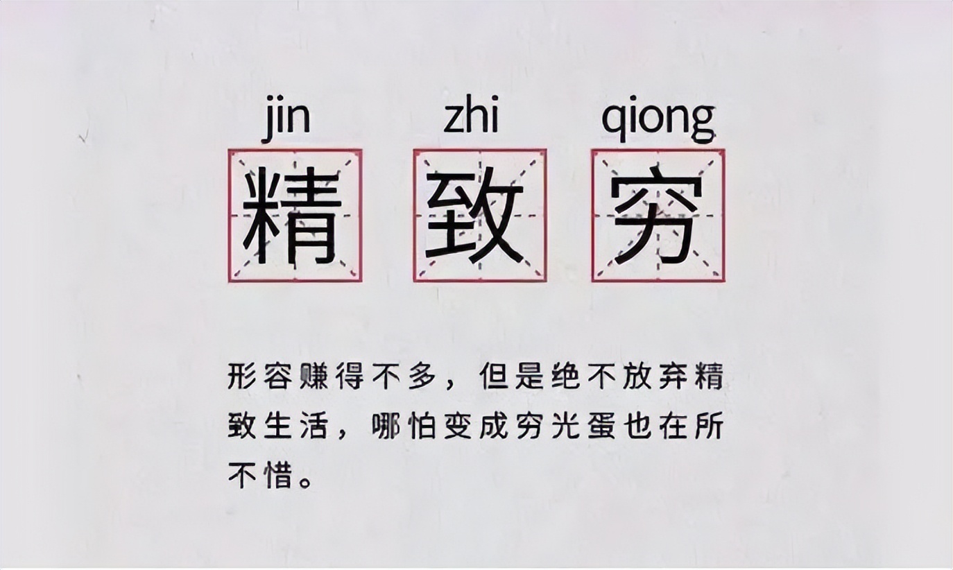 唐魁伟:年轻人有多追求精致,品牌营销突破口就有多大