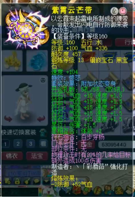 梦幻西游175狮驼岭怎么买号,梦幻西游花的价格