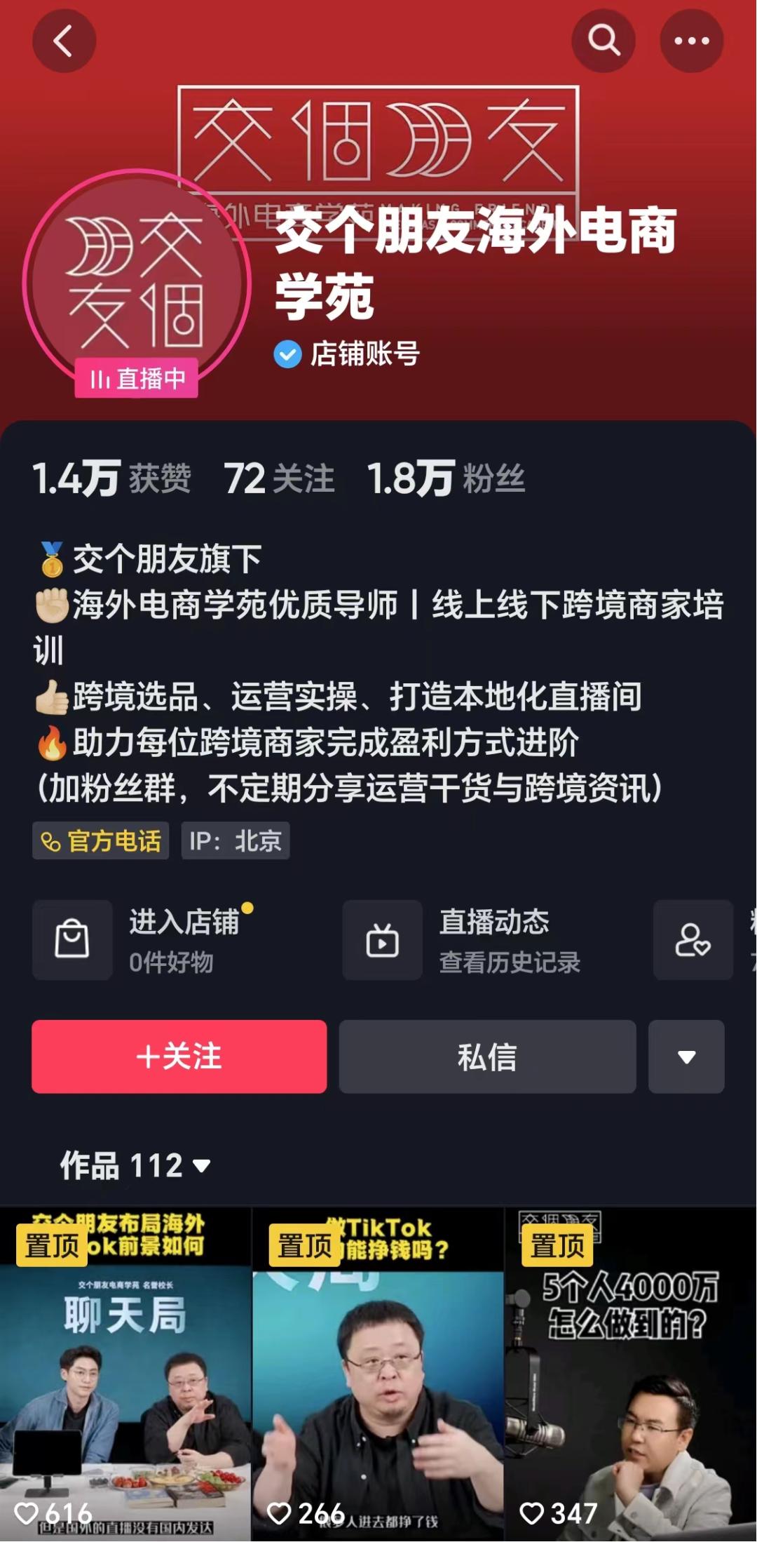 辛巴再次直播带货,辛巴最近一次直播带货