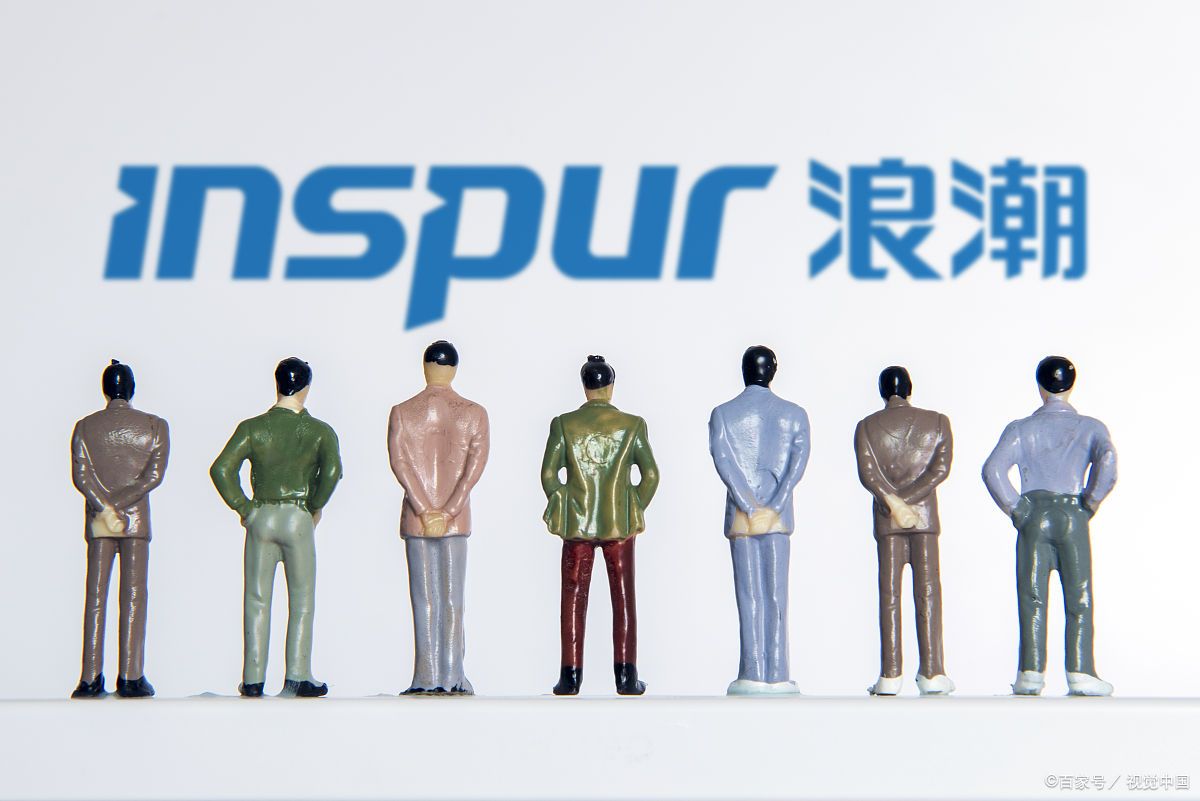 浪潮集团发展历程,浪潮集团重组后股票走势