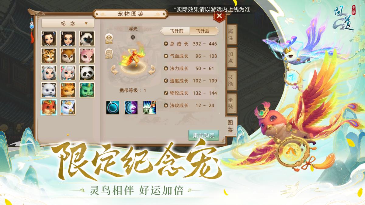 《问道》手游7周年，联动中国美院，解读纪念时装背后的设计理念