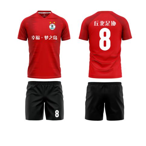 潘帕斯足球球衣,潘帕斯足球定制