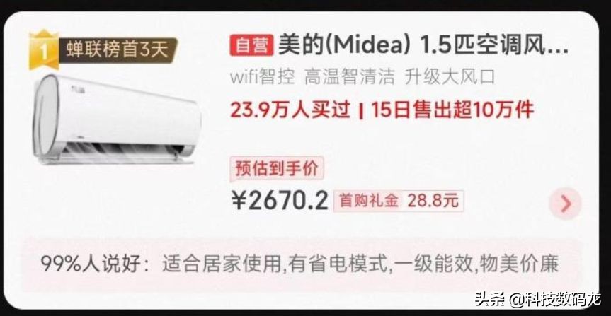 现在买空调推荐买什么空调省电,夏天来了你家的空调选对了吗