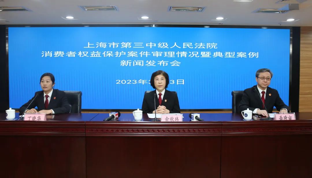 美容保健产品安全、假冒进口品牌奶粉……关注这些消费新业态典型案例！