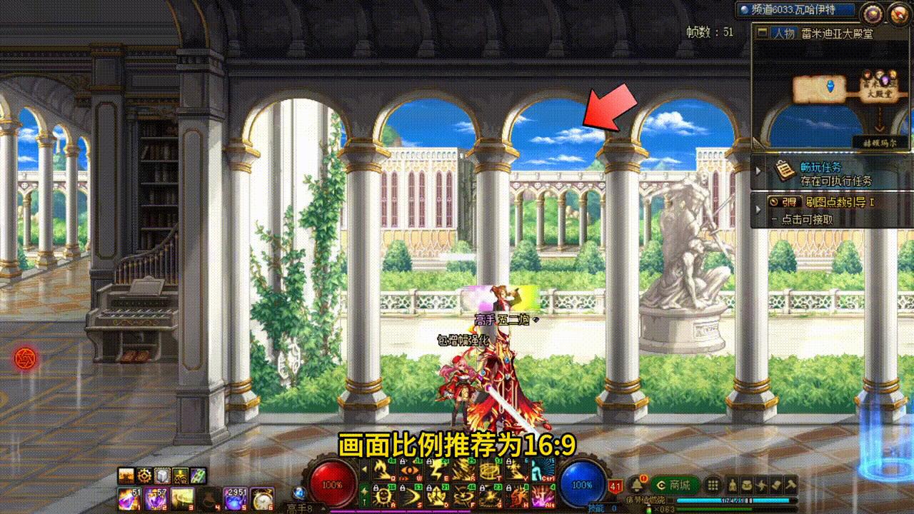 dnf地下城卡怎么解决,地下城卡顿解决方法win7