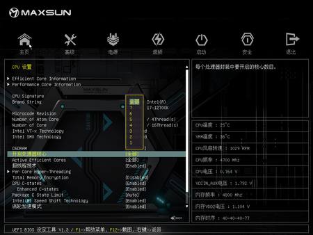 铭瑄ms-icraftz690wifi评测,z690铭瑄电竞之心主板横评