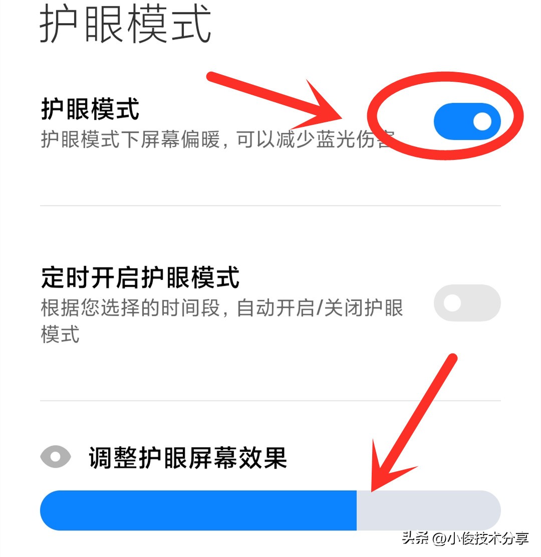 看手机伤眼睛怎样才能护眼,手机长期开护眼模式会损害眼睛吗