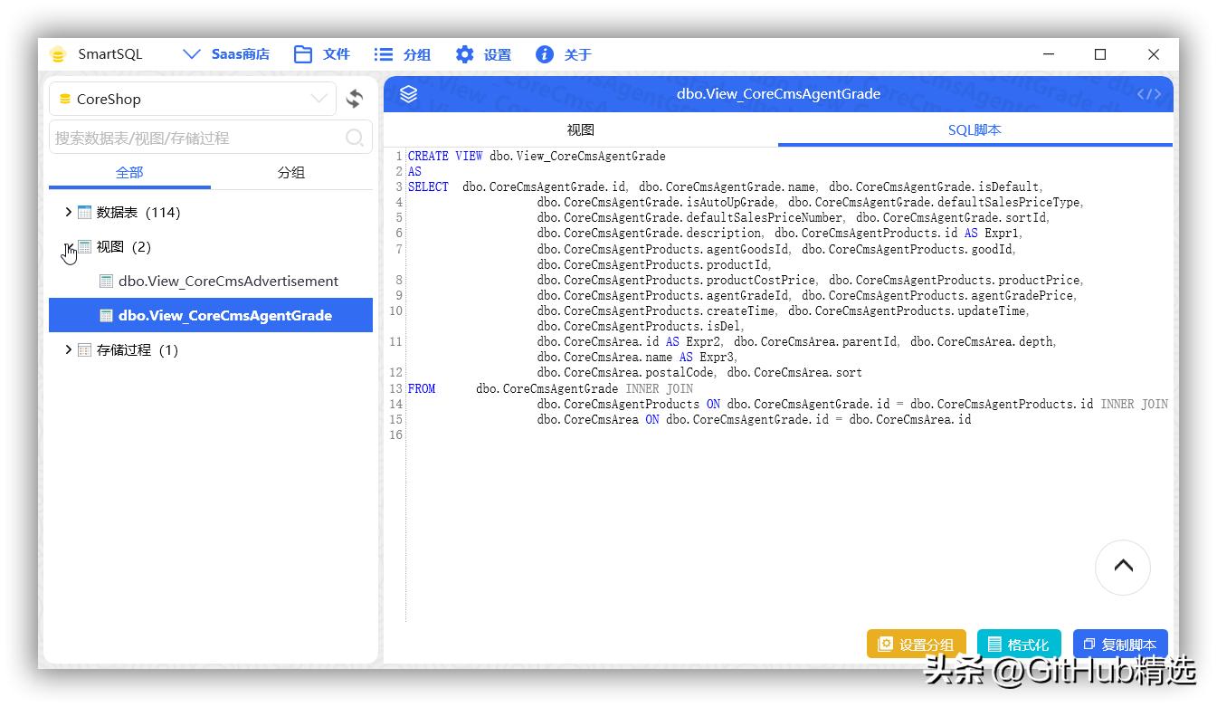 数据库字典生成工具,制作数据库查询工具