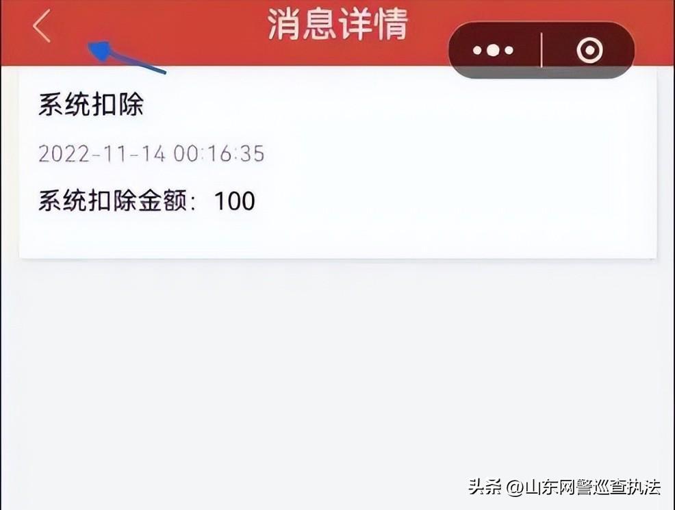 “很荣幸指引哥哥的X福之路”一短信二语音三认证,网警带你了解“约炮”APP!