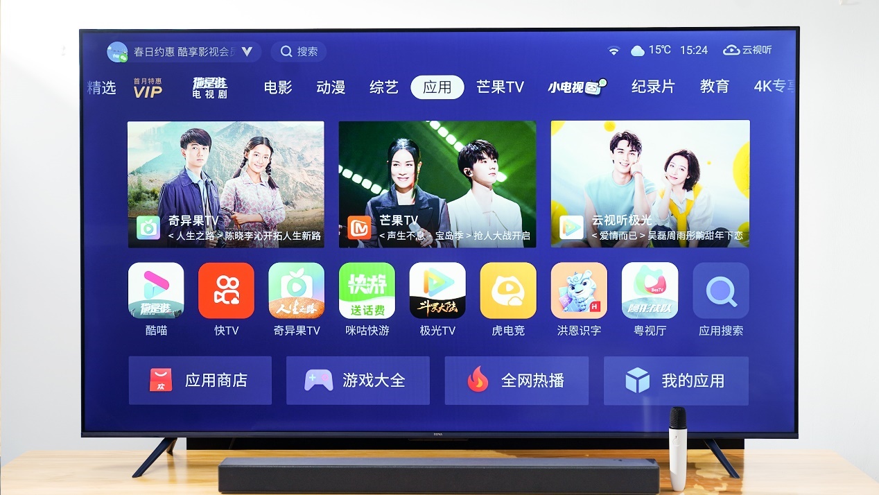 在家就能k歌,在家就能k歌的电视