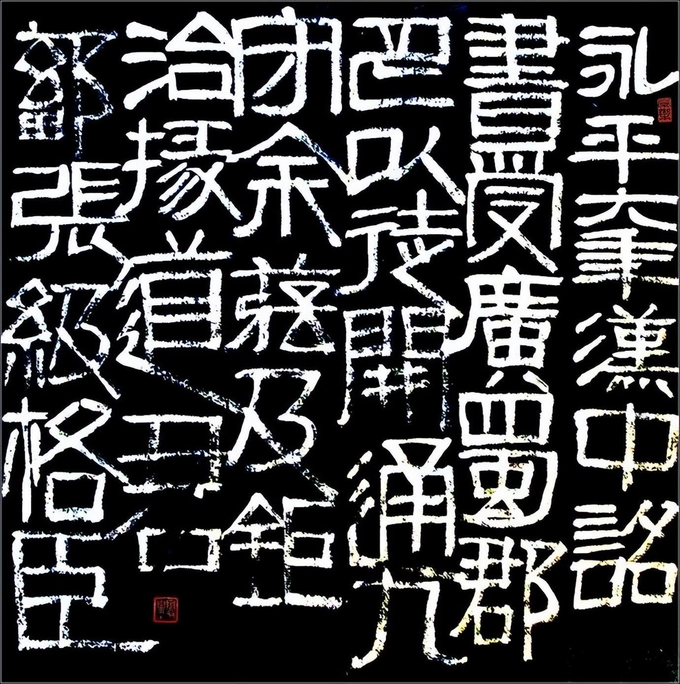 汉隶的大家族,汉隶10大名碑