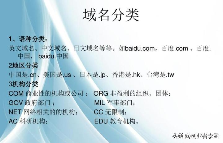 域名地址与用数字表示的ip地址,一个ip地址可以对应多个域名吗