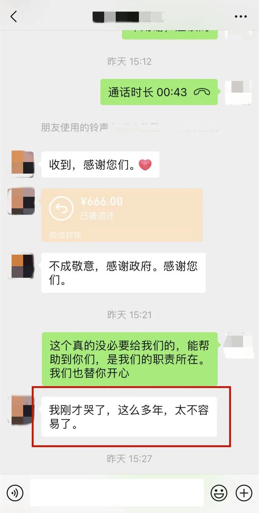 女子发9000元红包感谢暴雨送餐员,女子发9000元红包感谢