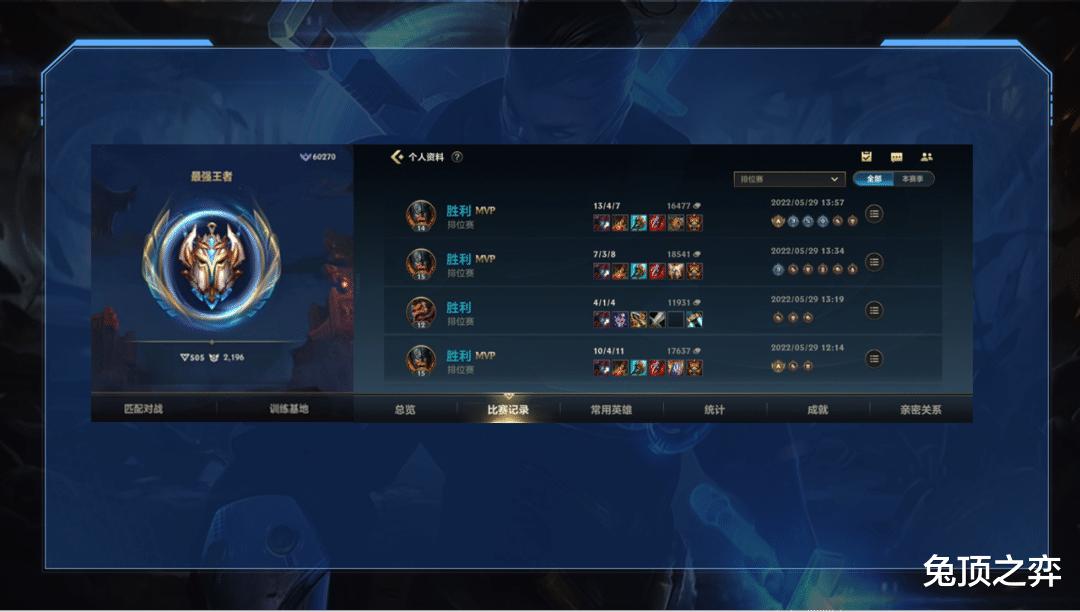 lol手游直播奥拉夫最新上单出装,lol手游奥拉夫上单教学