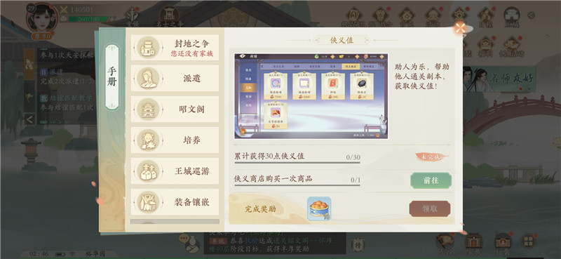 凌云诺游戏评测,凌云诺真实测评