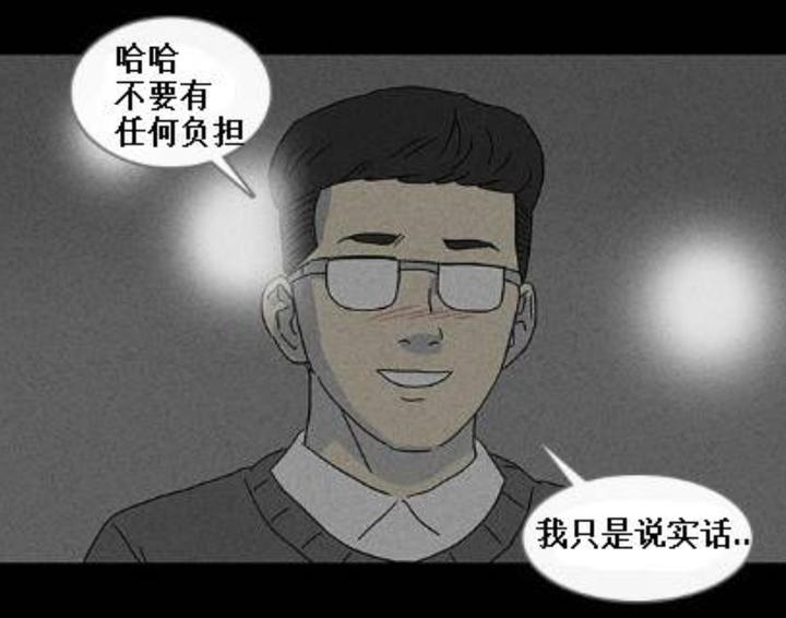 从《悬崖鬼》《整容液》到《独行月球》:韩国漫画为什么能成功?