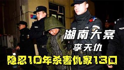 10年前父亲被人打死后续,目睹父亲被杀二十年后亲自报仇