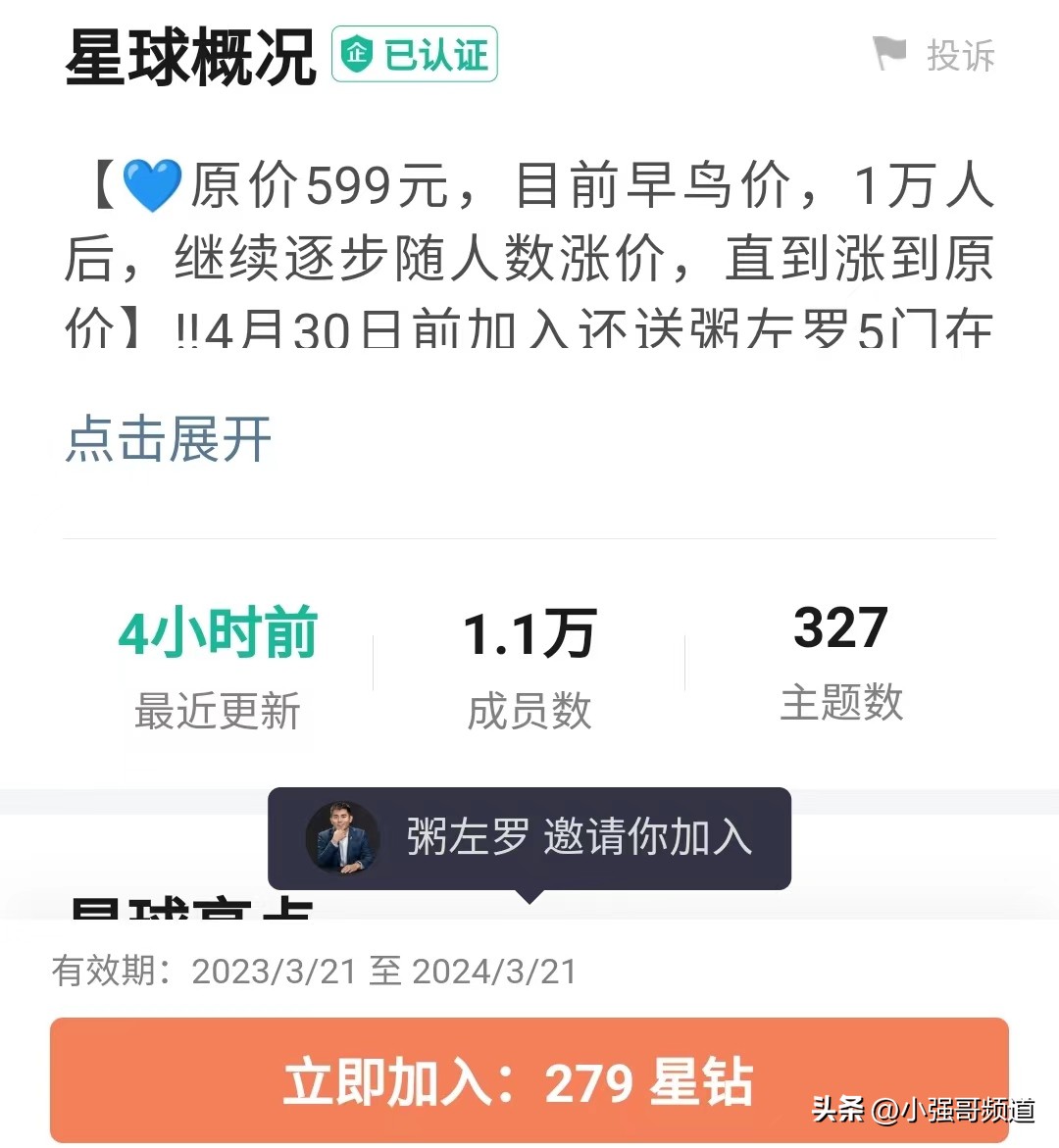 成功人士的三件法宝,成功人士必备的100个技能