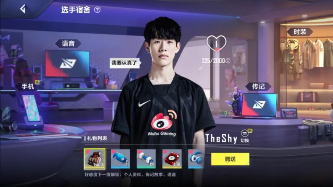 电竞经理俱乐部如何升级,电竞经理训练营怎么过