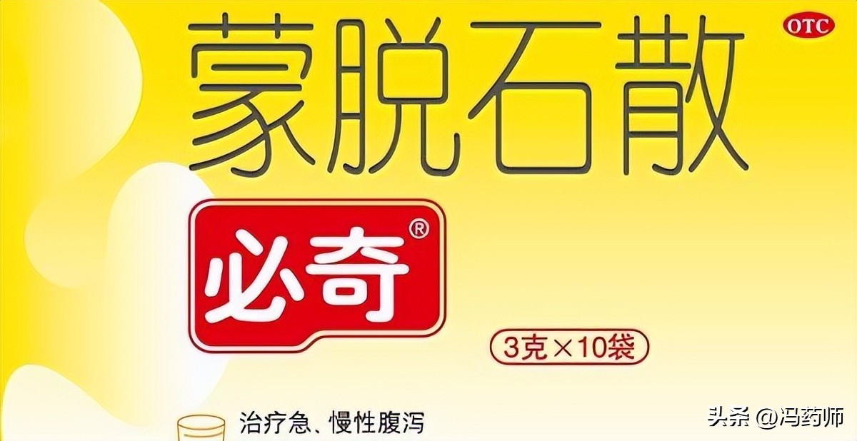 专治小儿腹泻的中药方,小儿腹泻中药特效药