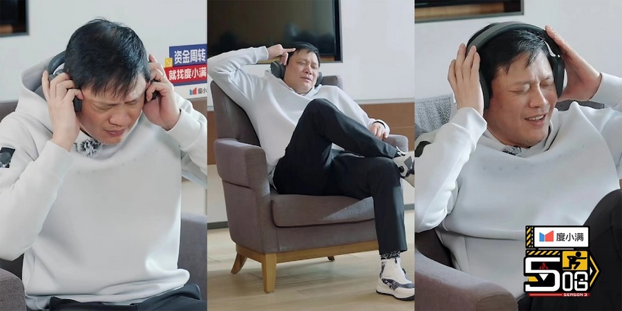 《哈哈哈哈哈》第三季快乐传染中！范志毅哼调猜歌综艺感爆棚