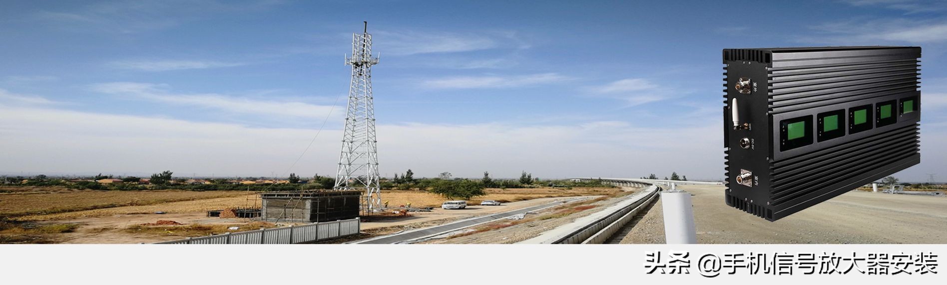 小区地下室手机没信号,手机信号放大器在地下室怎么安装