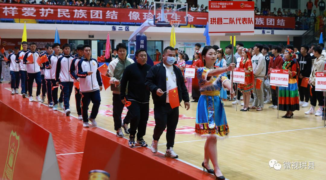 宜宾三中vs清华附中,宜宾三中vs绵阳南山